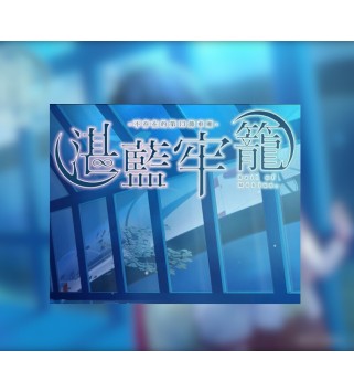 Rail of Möbius Steam Key GLOBAL